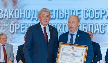 История про законы и про оренбуржцев (часть 5)